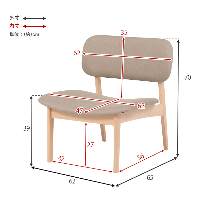 ダイニングチェア 2脚セット ライトグレー リラックス くつろげる クッション ゆったりサイズ 低め 座面高39 天然木 ビーチ材 テレビ鑑賞 デスクワーク ソファ MI-8633BE