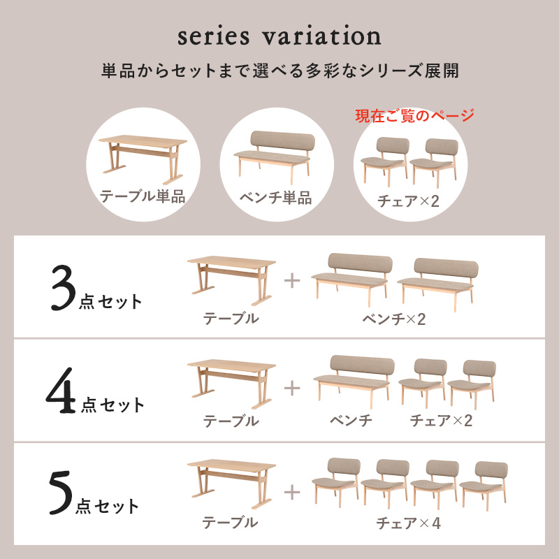 ダイニングチェア 2脚セット ライトグレー リラックス くつろげる クッション ゆったりサイズ 低め 座面高39 天然木 ビーチ材 テレビ鑑賞 デスクワーク ソファ MI-8633BE