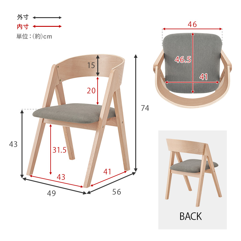 ダイニングチェア 2脚 セット チェア 椅子 イス ダイニング 北欧 食卓椅子 ファブリック 木製 コンパスチェア ナチュラル MI-8637 a7526 FAMILIAR ファミリア