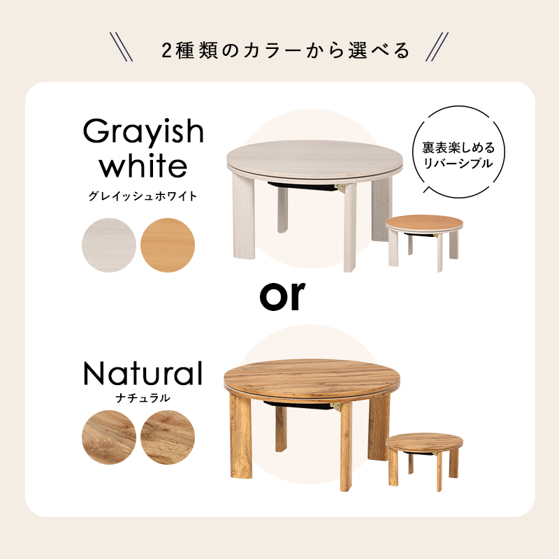 こたつテーブル こたつ 丸 円 おしゃれ 丸形 北欧 コタツ 円形 折り畳み 机 折りたたみ 丸テーブル かわいい 折れ脚 可愛い 一人暮らし 韓国風 モネ モネ68 bmenu57