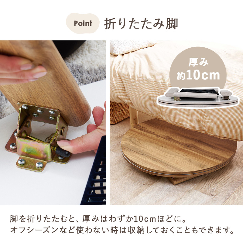 こたつテーブルセット 2点セット こたつ こたつセット こたつテーブル こたつ布団 テーブル セット 洗える 丸型 コタツ 折りたたみ 木目調 モネ68 モクモク bmenu57mo