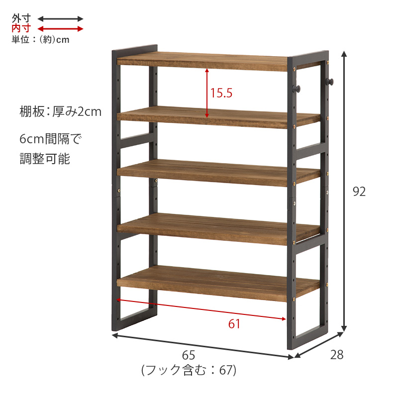 シューズラック スリム シューズボックス 下駄箱 靴箱 おしゃれ 北欧 木製 5段 薄型 収納 大容量 diy 狭い玄関 省スペース 玄関収納 スリッパ 幅65cm MSS-6711 q5600 NOR ノア