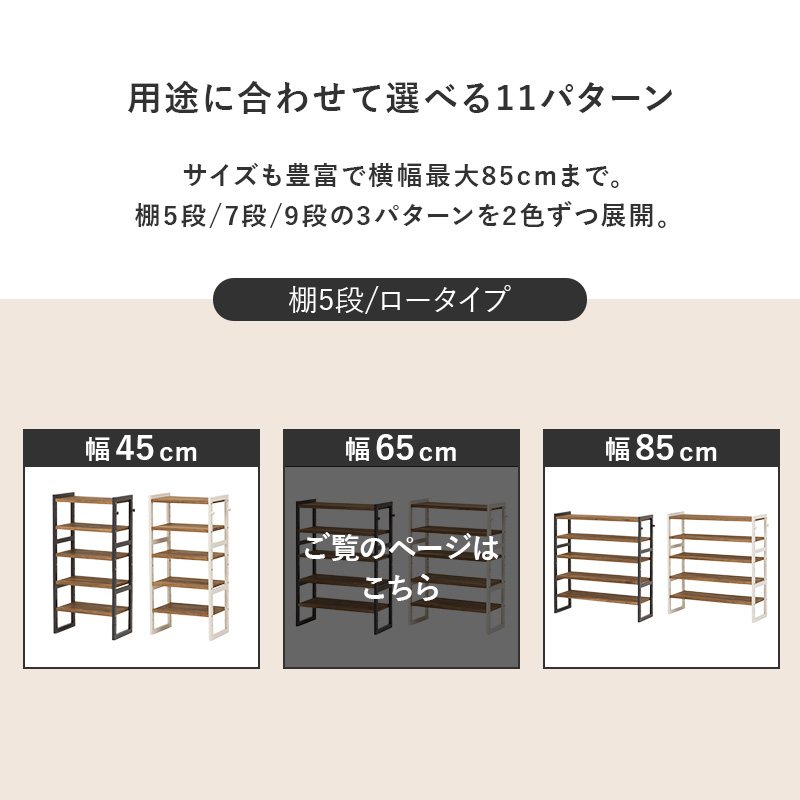 シューズラック スリム シューズボックス 下駄箱 靴箱 おしゃれ 北欧 木製 5段 薄型 収納 大容量 diy 狭い玄関 省スペース 玄関収納 スリッパ 幅65cm MSS-6711 q5600 NOR ノア