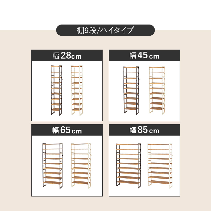シューズラック スリム シューズボックス 下駄箱 靴箱 おしゃれ 北欧 木製 7段 薄型 収納 大容量 diy 狭い玄関 省スペース 玄関収納 スリッパ 幅85cm MSS-6715 q5604 NOR ノア