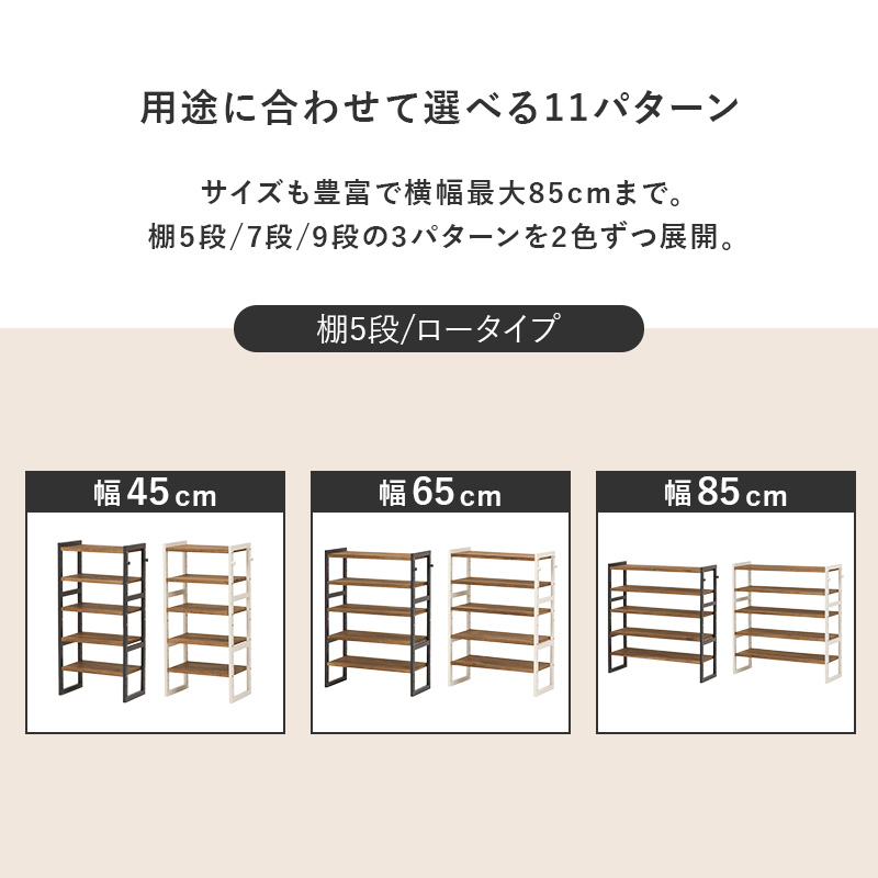 シューズラック スリム シューズボックス 下駄箱 靴箱 おしゃれ 北欧 木製 9段 薄型 収納 大容量 diy 狭い玄関 省スペース 玄関収納 スリッパ 幅45cm MSS-6716 q5605 NOR ノア