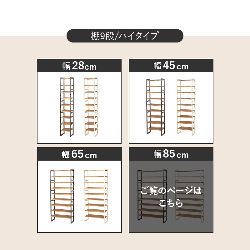 シューズラック スリム シューズボックス 下駄箱 靴箱 おしゃれ 北欧 木製 9段 薄型 収納 大容量 diy 狭い玄関 省スペース 玄関収納 スリッパ 幅85cm MSS-6718 q5607n NOR ノア