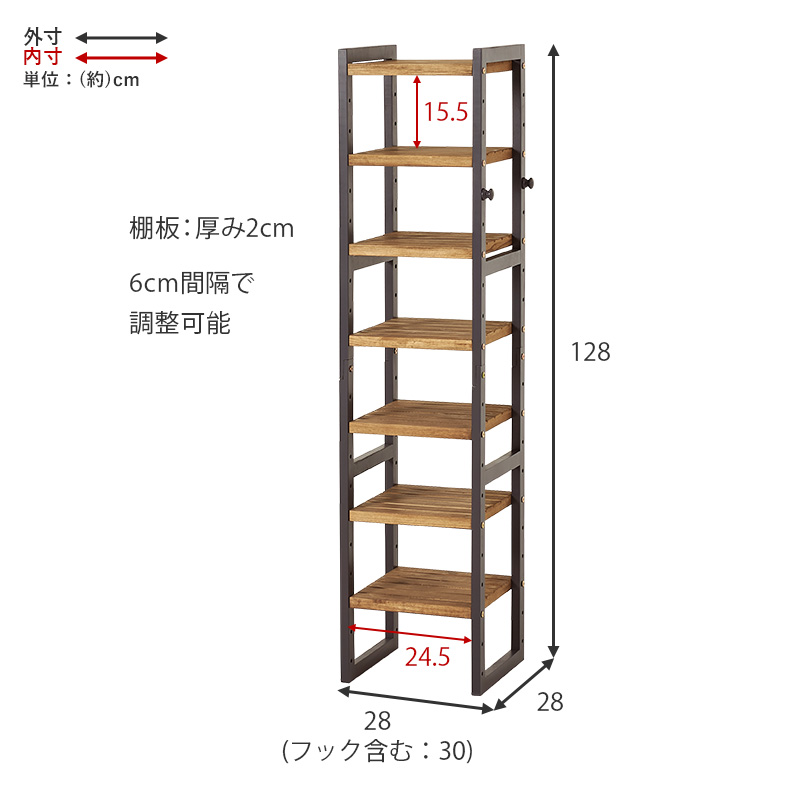 シューズラック スリム シューズボックス 下駄箱 靴箱 おしゃれ 北欧 木製 7段 薄型 収納 大容量 diy 狭い玄関 省スペース 玄関収納 スリッパ 幅28cm MSS-6810 q5709 NOR ノア