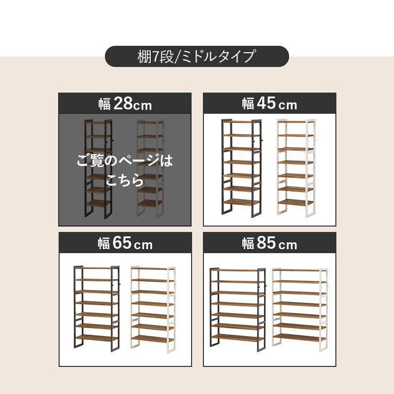 シューズラック スリム シューズボックス 下駄箱 靴箱 おしゃれ 北欧 木製 7段 薄型 収納 大容量 diy 狭い玄関 省スペース 玄関収納 スリッパ 幅28cm MSS-6810 q5709 NOR ノア