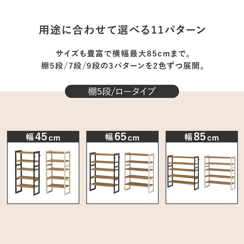 シューズラック スリム シューズボックス 下駄箱 靴箱 おしゃれ 北欧 木製 9段 薄型 収納 大容量 diy 狭い玄関 省スペース 玄関収納 スリッパ 幅28cm MSS-6811 q5700 NOR ノア