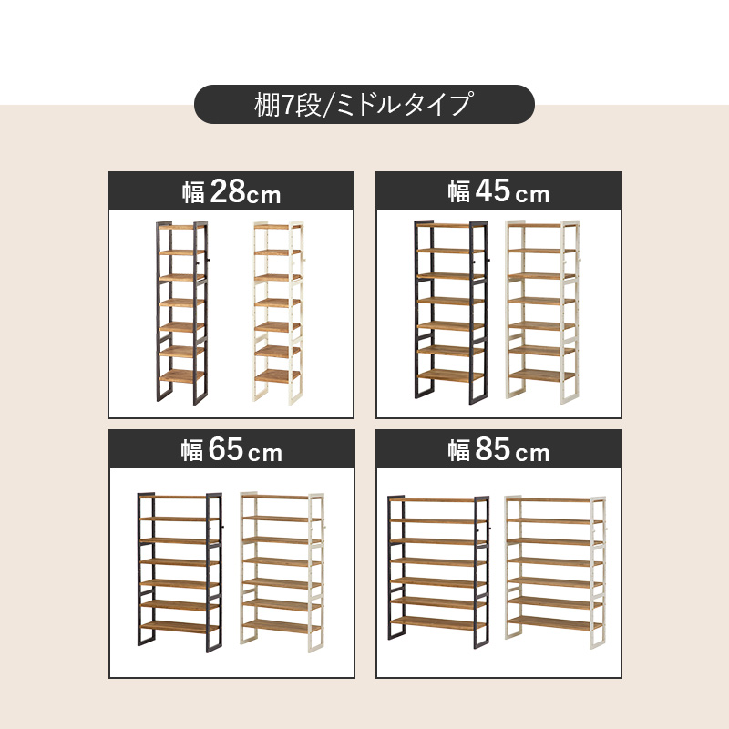 シューズラック スリム シューズボックス 下駄箱 靴箱 おしゃれ 北欧 木製 9段 薄型 収納 大容量 diy 狭い玄関 省スペース 玄関収納 スリッパ 幅28cm MSS-6811 q5700 NOR ノア