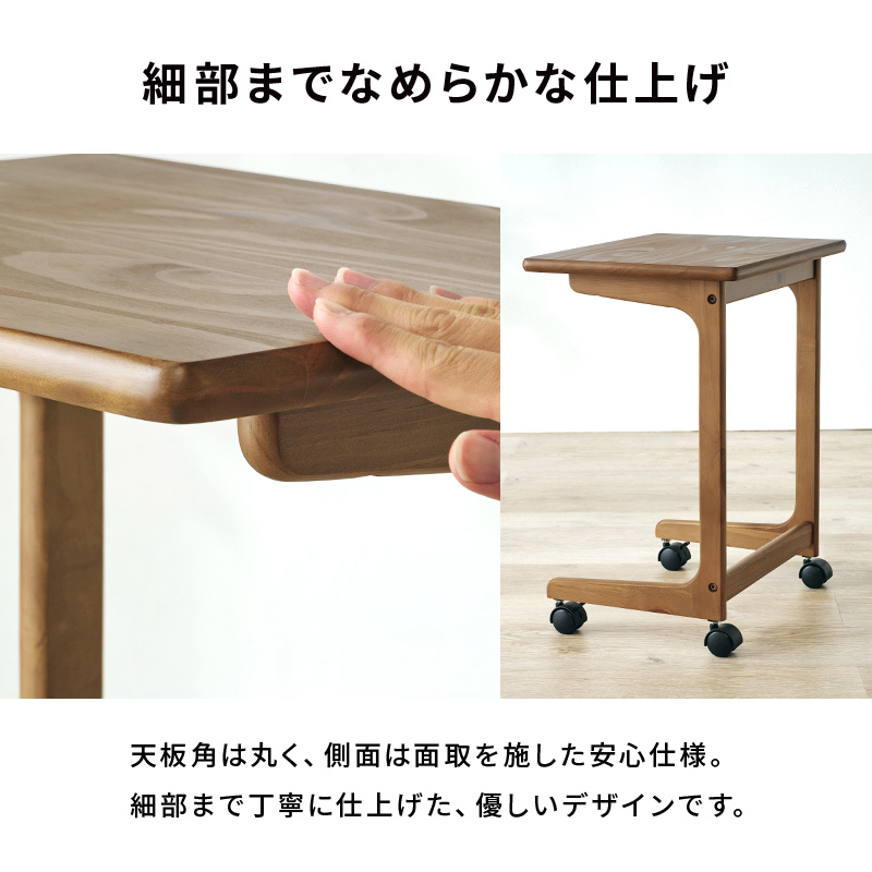 サイドテーブル キャスター付き 木製 ベッド横 北欧 コの字 コンパクト 軽量 パイン材 リビング ソファテーブル ベッドサイドテーブル MT-6197 r6197