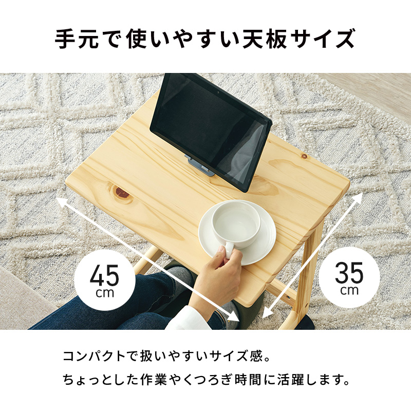 サイドテーブル キャスター付き 木製 ベッド横 北欧 コの字 コンパクト 軽量 パイン材 リビング ソファテーブル ベッドサイドテーブル MT-6197 r6197