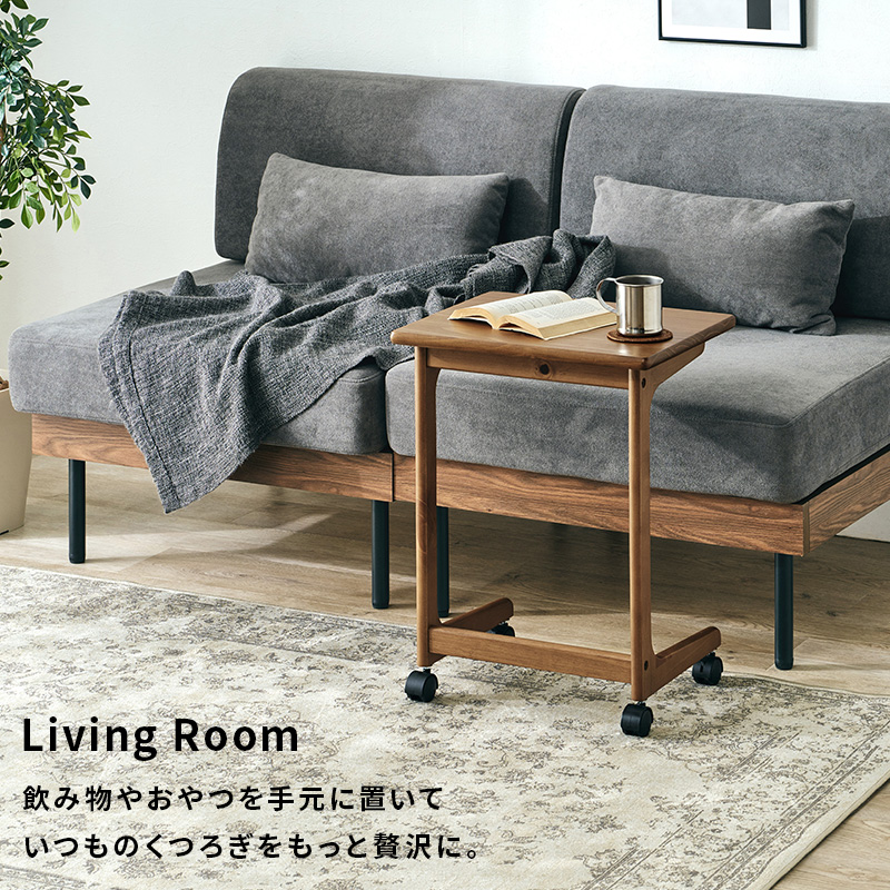 サイドテーブル キャスター付き 木製 ベッド横 北欧 コの字 コンパクト 軽量 パイン材 リビング ソファテーブル ベッドサイドテーブル MT-6197 r6197