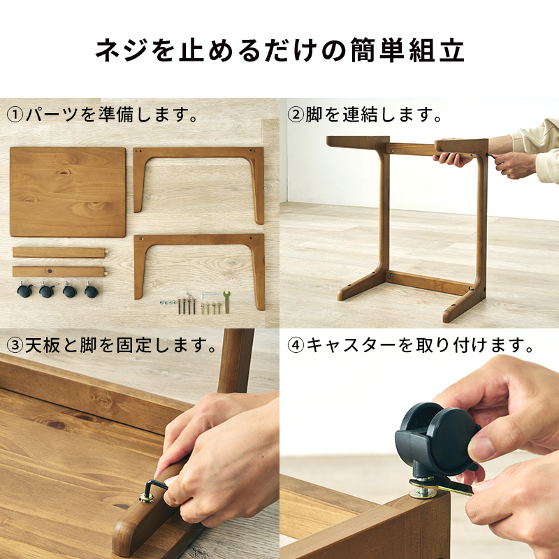サイドテーブル キャスター付き 木製 ベッド横 北欧 コの字 コンパクト 軽量 パイン材 リビング ソファテーブル ベッドサイドテーブル MT-6197 r6197