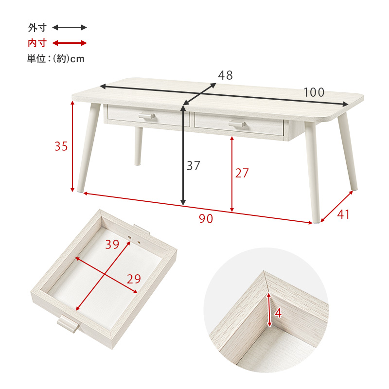 ローテーブル 幅100 おしゃれ 収納 白 センターテーブル 引き出し 大きい リビングテーブル 北欧 四角 収納付きテーブル 引き出し付きテーブル 収納付き MT-6383 q5272