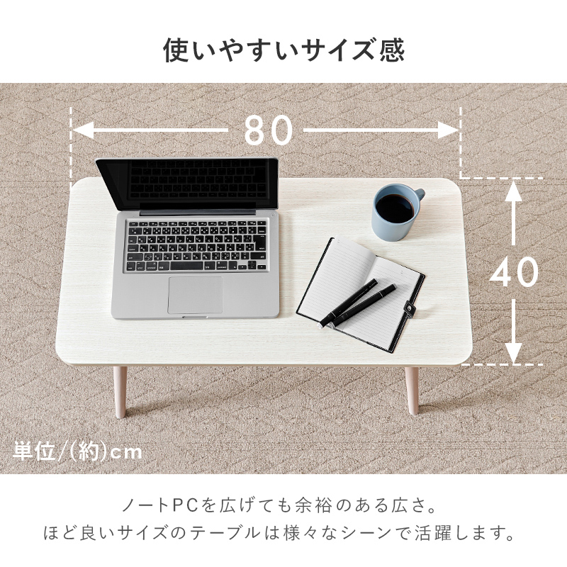 センターテーブル ソファテーブル 高さ60cm 折りたたみテーブル テーブル 折りたたみ 机 デスク ハイテーブル 折り畳み 北欧 木製 おしゃれ MT-6385 q5274