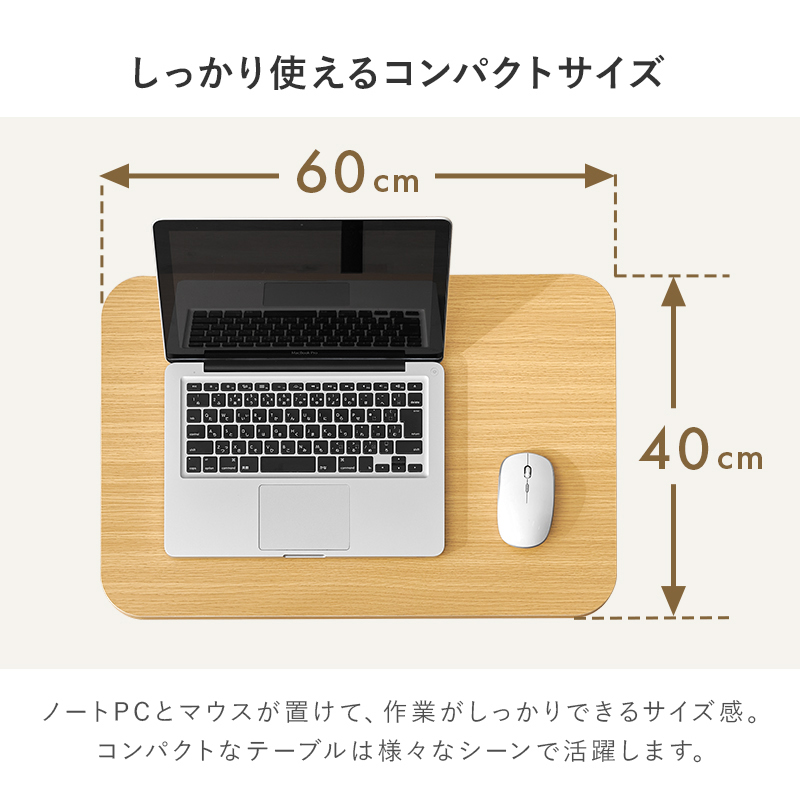 センターテーブル 折りたたみテーブル テーブル 折りたたみ おしゃれ ソファテーブル サイドテーブル 幅68 奥行40 高さ60 机 デスク 折り畳み 北欧 木製 MT-6484