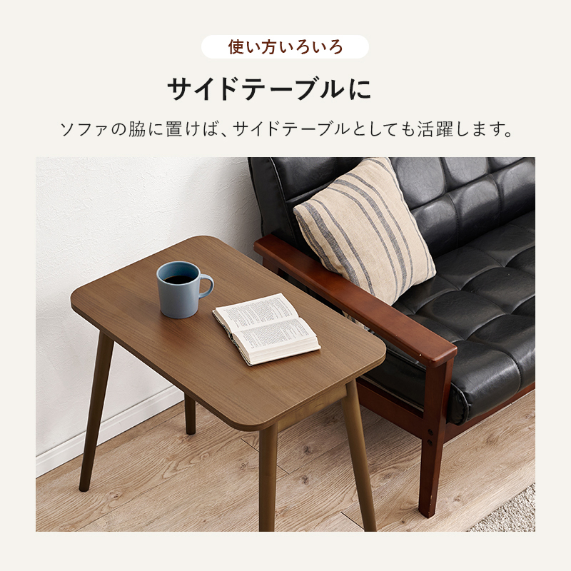 センターテーブル 折りたたみテーブル テーブル 折りたたみ おしゃれ ソファテーブル サイドテーブル 幅68 奥行40 高さ60 机 デスク 折り畳み 北欧 木製 MT-6484