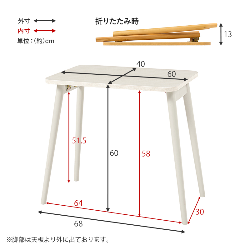 センターテーブル 折りたたみテーブル テーブル 折りたたみ おしゃれ ソファテーブル サイドテーブル 幅68 奥行40 高さ60 机 デスク 折り畳み 北欧 木製 MT-6484