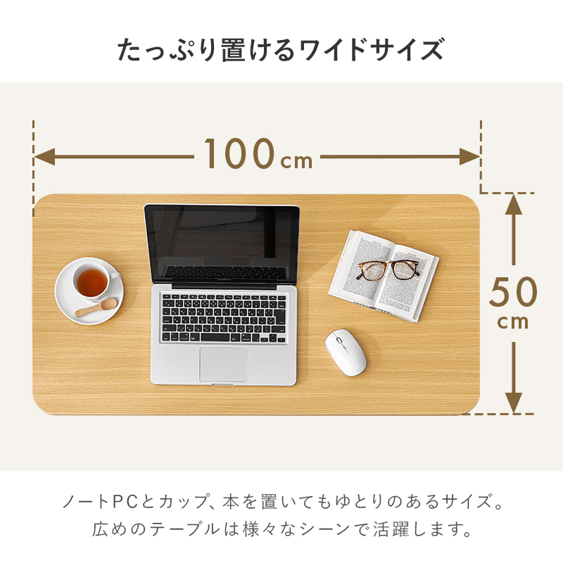 センターテーブル 折りたたみテーブル テーブル 折りたたみ おしゃれ ソファテーブル 幅100 奥行50 高さ60 机 デスク 折り畳み 北欧 木製 MT-6486