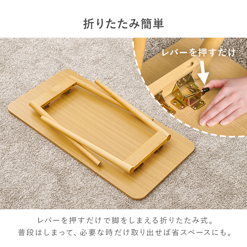 センターテーブル 折りたたみテーブル テーブル 折りたたみ おしゃれ ソファテーブル 幅100 奥行50 高さ60 机 デスク 折り畳み 北欧 木製 MT-6486