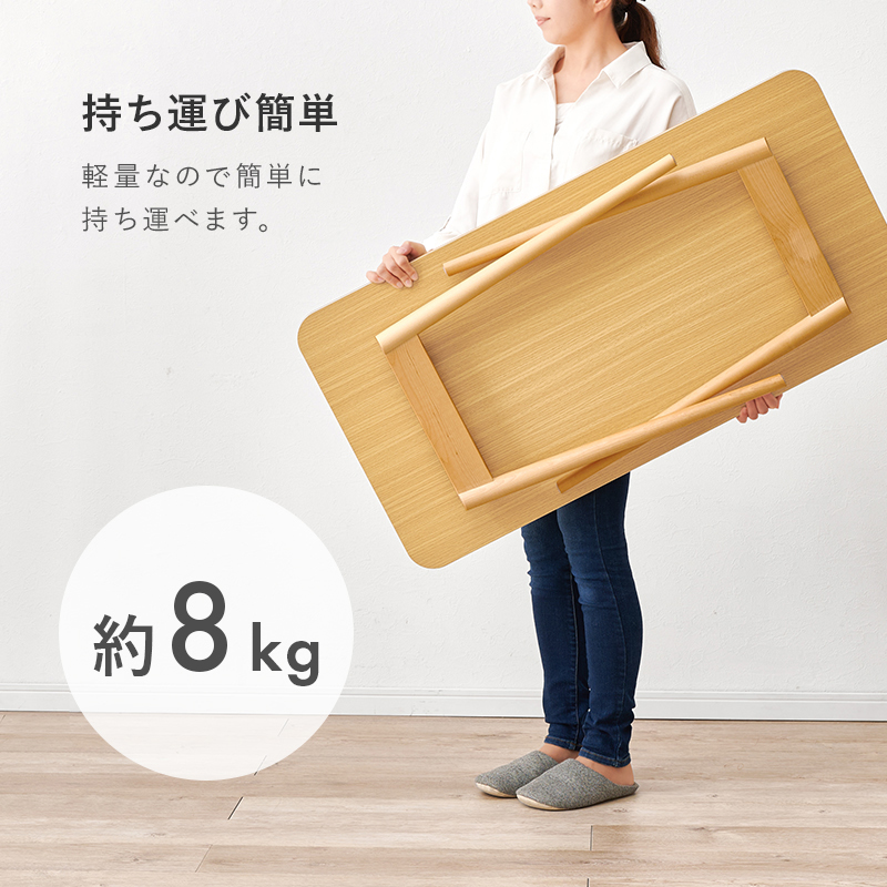 センターテーブル 折りたたみテーブル テーブル 折りたたみ おしゃれ ソファテーブル 幅100 奥行50 高さ60 机 デスク 折り畳み 北欧 木製 MT-6486