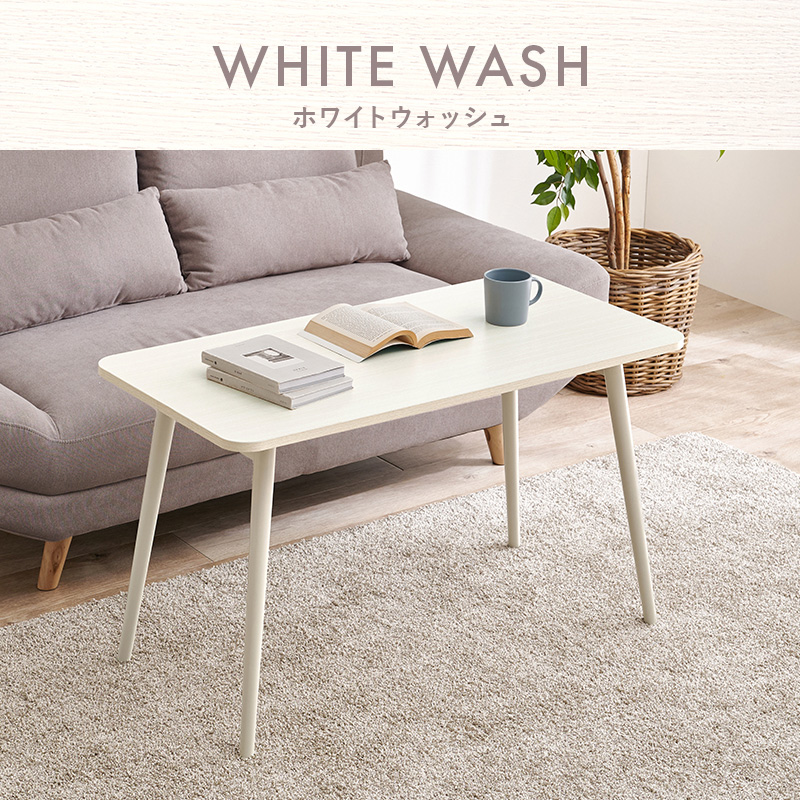 センターテーブル 折りたたみテーブル テーブル 折りたたみ おしゃれ ソファテーブル 幅100 奥行50 高さ60 机 デスク 折り畳み 北欧 木製 MT-6486