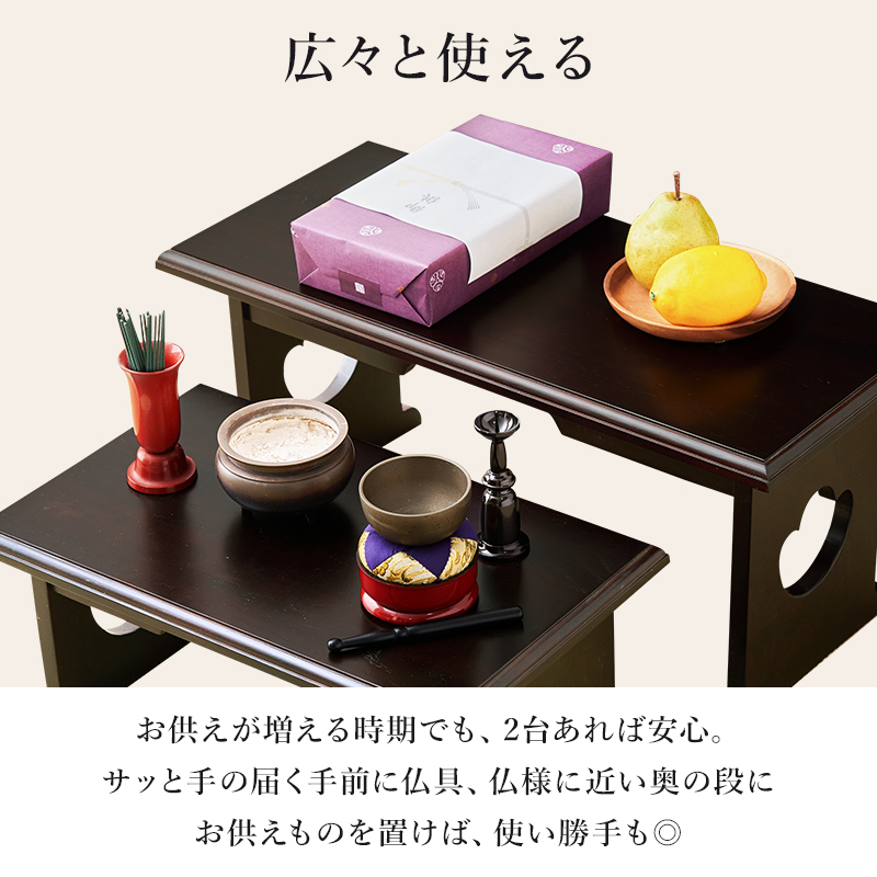 経机 供物台 2台セット 折りたたみ 仏具 完成品 幅45×高さ20 幅60×高さ28 テーブル 経台 仏具用品 お供え台 法要 仏具机 ミニテーブル 桐 お供え 法事 お盆 MT-6757-58 q564647s