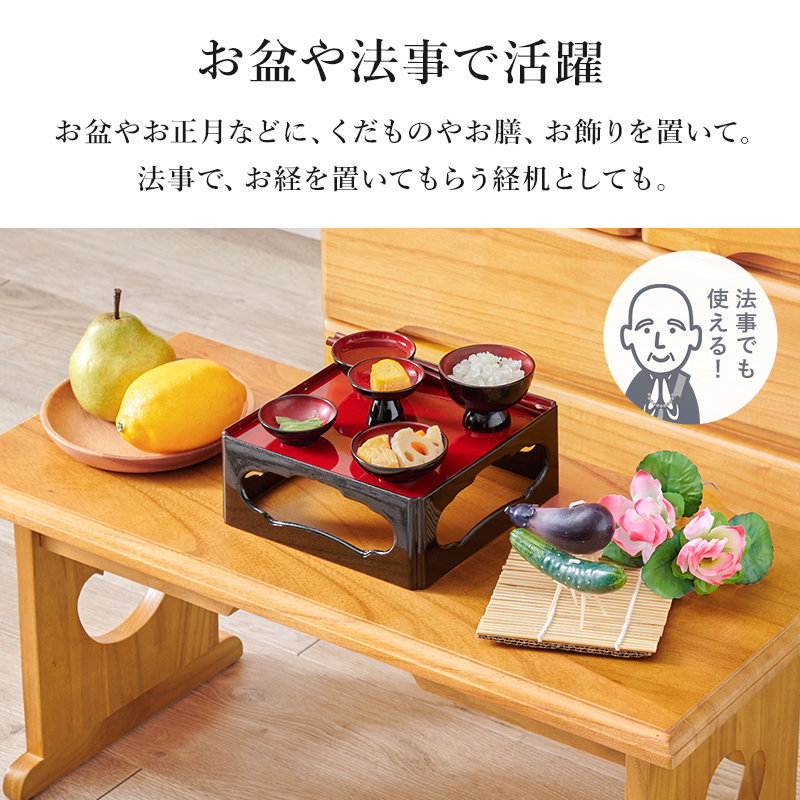 経机 供物台 2台セット 折りたたみ 仏具 完成品 幅45×高さ20 幅60×高さ28 テーブル 経台 仏具用品 お供え台 法要 仏具机 ミニテーブル 桐 お供え 法事 お盆 MT-6757-58 q564647s
