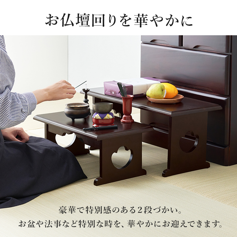 経机 供物台 2台セット 折りたたみ 仏具 完成品 幅45×高さ20 幅60×高さ28 テーブル 経台 仏具用品 お供え台 法要 仏具机 ミニテーブル 桐 お供え 法事 お盆 MT-6757-58 q564647s