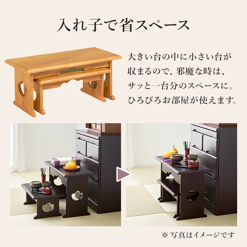 経机 供物台 2台セット 折りたたみ 仏具 完成品 幅45×高さ20 幅60×高さ28 テーブル 経台 仏具用品 お供え台 法要 仏具机 ミニテーブル 桐 お供え 法事 お盆 MT-6757-58 q564647s
