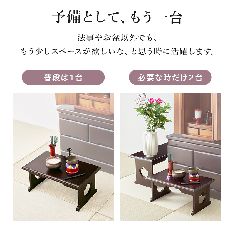 経机 供物台 2台セット 折りたたみ 仏具 完成品 幅45×高さ20 幅60×高さ28 テーブル 経台 仏具用品 お供え台 法要 仏具机 ミニテーブル 桐 お供え 法事 お盆 MT-6757-58 q564647s