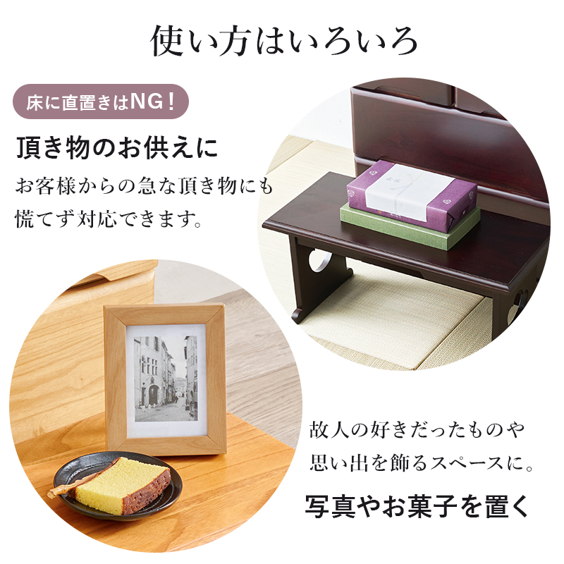経机 供物台 2台セット 折りたたみ 仏具 完成品 幅45×高さ20 幅60×高さ28 テーブル 経台 仏具用品 お供え台 法要 仏具机 ミニテーブル 桐 お供え 法事 お盆 MT-6757-58 q564647s