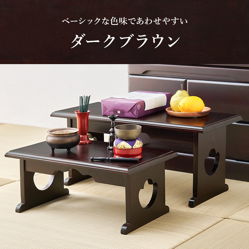 経机 供物台 2台セット 折りたたみ 仏具 完成品 幅45×高さ20 幅60×高さ28 テーブル 経台 仏具用品 お供え台 法要 仏具机 ミニテーブル 桐 お供え 法事 お盆 MT-6757-58 q564647s
