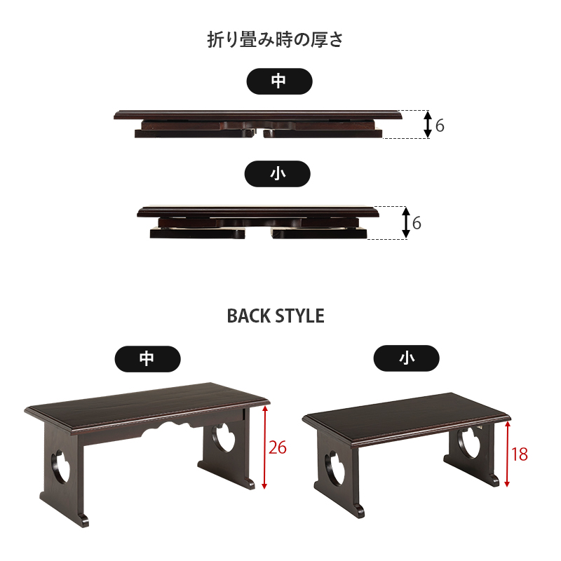 経机 供物台 2台セット 折りたたみ 仏具 完成品 幅45×高さ20 幅60×高さ28 テーブル 経台 仏具用品 お供え台 法要 仏具机 ミニテーブル 桐 お供え 法事 お盆 MT-6757-58 q564647s