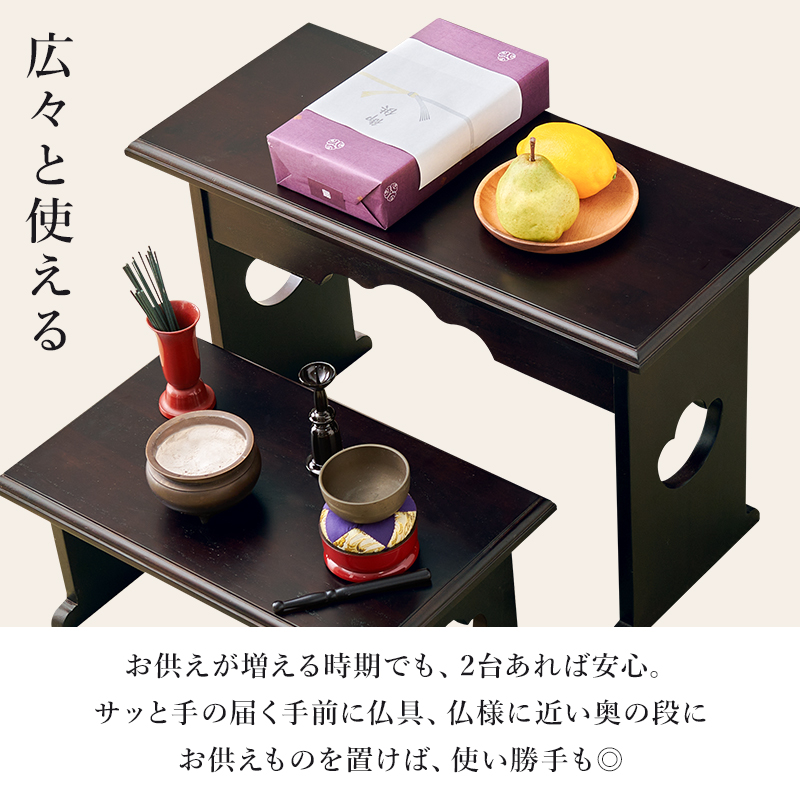 経机 供物台 2台セット 折りたたみ 仏具 完成品 幅45×高さ20 幅60×高さ39 テーブル 経台 仏具用品 お供え台 法要 仏具机 ミニテーブル 桐 お供え 法事 お盆 MT-6757-59 q564648s