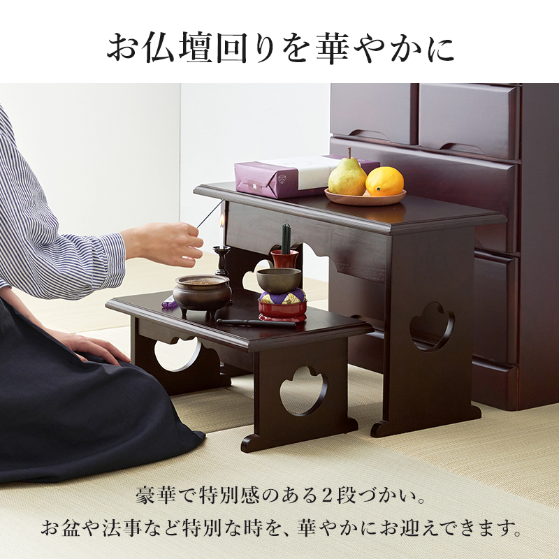 経机 供物台 2台セット 折りたたみ 仏具 完成品 幅45×高さ20 幅60×高さ39 テーブル 経台 仏具用品 お供え台 法要 仏具机 ミニテーブル 桐 お供え 法事 お盆 MT-6757-59 q564648s
