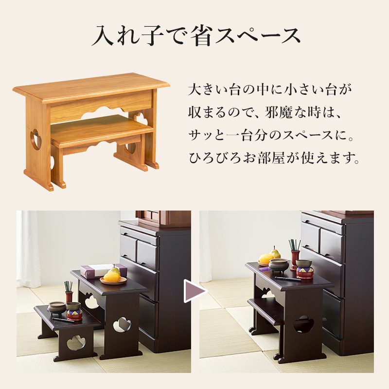 経机 供物台 2台セット 折りたたみ 仏具 完成品 幅45×高さ20 幅60×高さ39 テーブル 経台 仏具用品 お供え台 法要 仏具机 ミニテーブル 桐 お供え 法事 お盆 MT-6757-59 q564648s