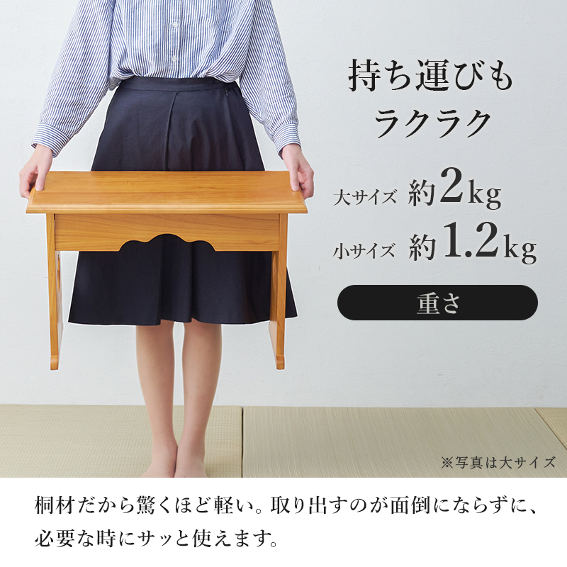 経机 供物台 2台セット 折りたたみ 仏具 完成品 幅45×高さ20 幅60×高さ39 テーブル 経台 仏具用品 お供え台 法要 仏具机 ミニテーブル 桐 お供え 法事 お盆 MT-6757-59 q564648s
