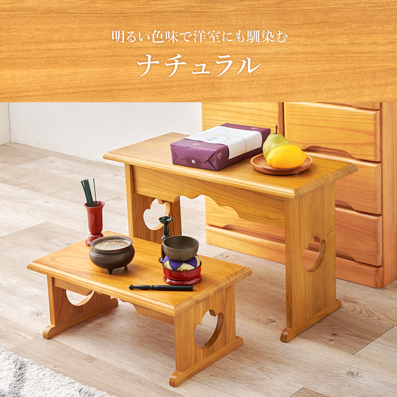 経机 供物台 2台セット 折りたたみ 仏具 完成品 幅45×高さ20 幅60×高さ39 テーブル 経台 仏具用品 お供え台 法要 仏具机 ミニテーブル 桐 お供え 法事 お盆 MT-6757-59 q564648s