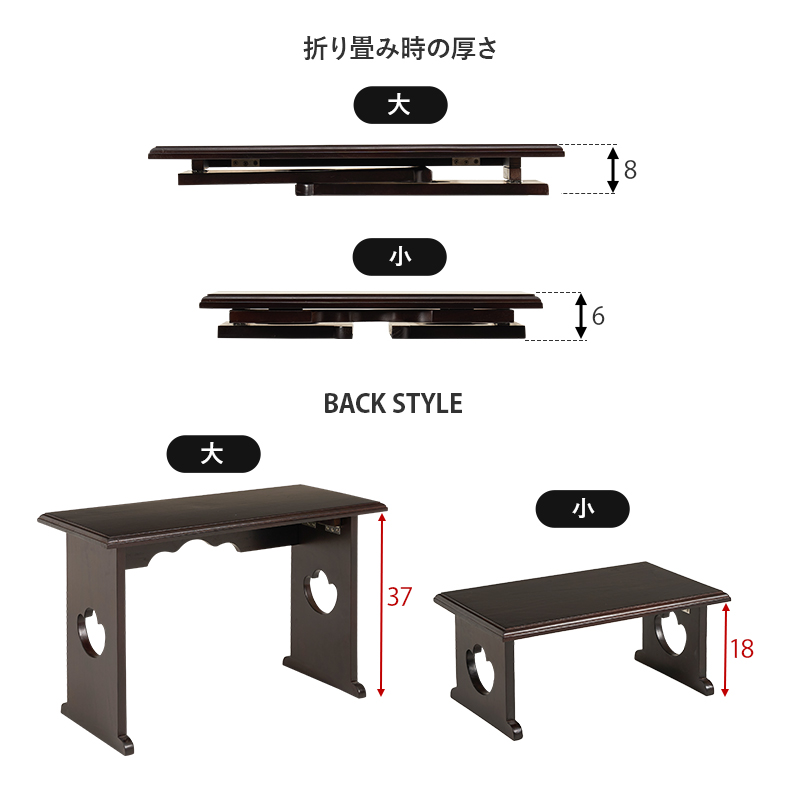 経机 供物台 2台セット 折りたたみ 仏具 完成品 幅45×高さ20 幅60×高さ39 テーブル 経台 仏具用品 お供え台 法要 仏具机 ミニテーブル 桐 お供え 法事 お盆 MT-6757-59 q564648s