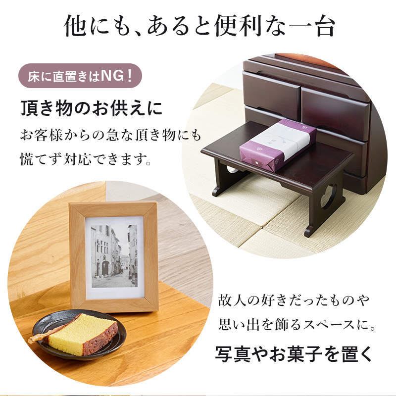 経机 供物台 折りたたみ 仏具 完成品 幅45 高さ20 テーブル 経台 仏具用品 お供え台 法要 仏具机 供養台 ミニテーブル 桐 お供え 法事 お盆 MT-6757 q5646