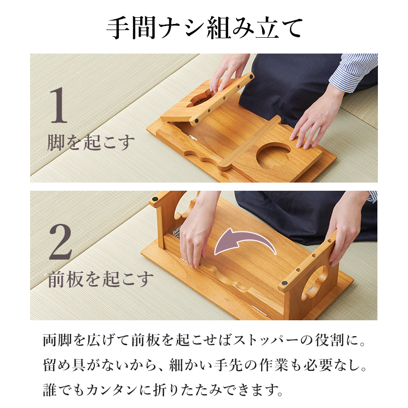 経机 供物台 折りたたみ 仏具 完成品 幅45 高さ20 テーブル 経台 仏具用品 お供え台 法要 仏具机 供養台 ミニテーブル 桐 お供え 法事 お盆 MT-6757 q5646