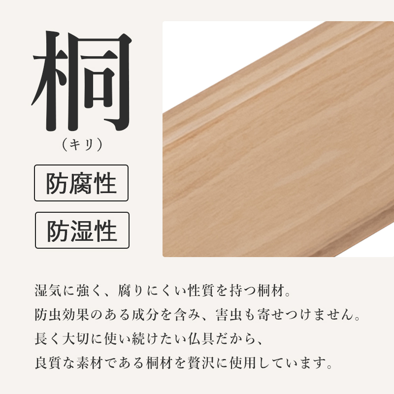 経机 供物台 折りたたみ 仏具 完成品 幅45 高さ20 テーブル 経台 仏具用品 お供え台 法要 仏具机 供養台 ミニテーブル 桐 お供え 法事 お盆 MT-6757 q5646