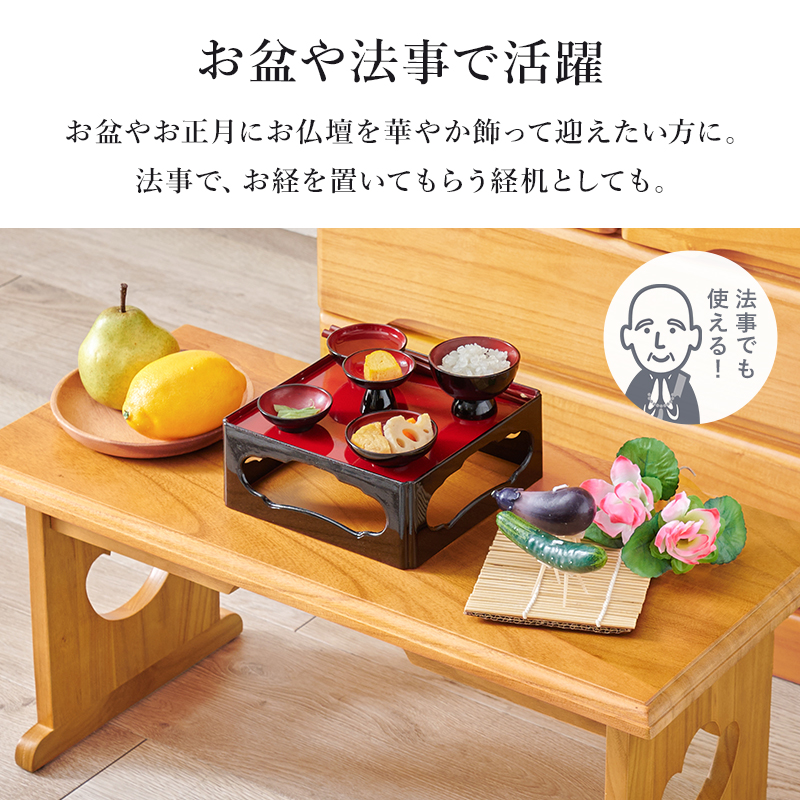 経机 供物台 折りたたみ 仏具 完成品 幅60 高さ28 テーブル 経台 仏具用品 お供え台 法要 仏具机 供養台 ミニテーブル 桐 お供え 法事 お盆 MT-6758 q5647