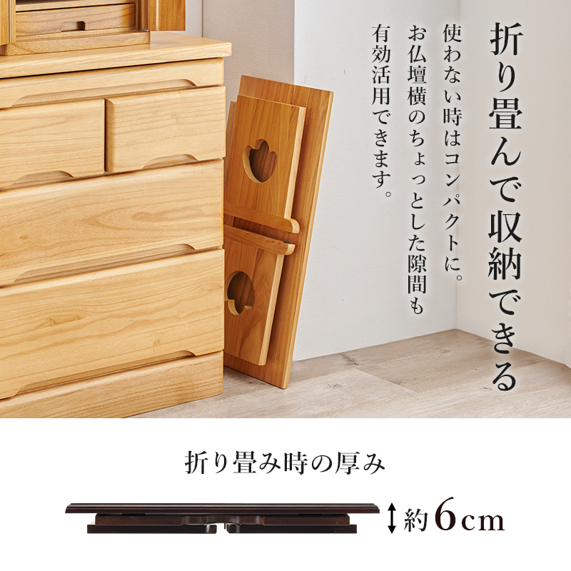 経机 供物台 折りたたみ 仏具 完成品 幅60 高さ28 テーブル 経台 仏具用品 お供え台 法要 仏具机 供養台 ミニテーブル 桐 お供え 法事 お盆 MT-6758 q5647