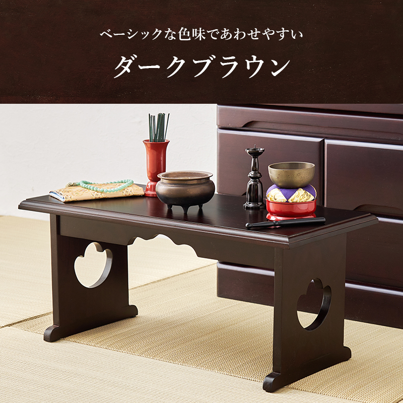 経机 供物台 折りたたみ 仏具 完成品 幅60 高さ28 テーブル 経台 仏具用品 お供え台 法要 仏具机 供養台 ミニテーブル 桐 お供え 法事 お盆 MT-6758 q5647