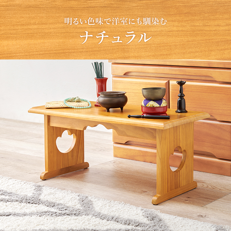 経机 供物台 折りたたみ 仏具 完成品 幅60 高さ28 テーブル 経台 仏具用品 お供え台 法要 仏具机 供養台 ミニテーブル 桐 お供え 法事 お盆 MT-6758 q5647