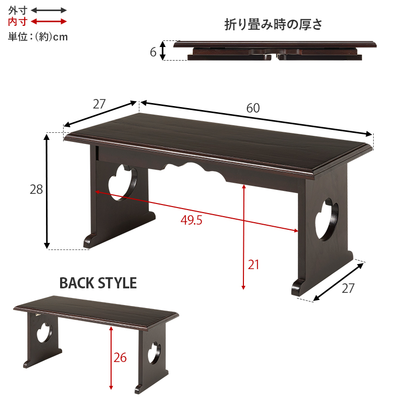 経机 供物台 折りたたみ 仏具 完成品 幅60 高さ28 テーブル 経台 仏具用品 お供え台 法要 仏具机 供養台 ミニテーブル 桐 お供え 法事 お盆 MT-6758 q5647