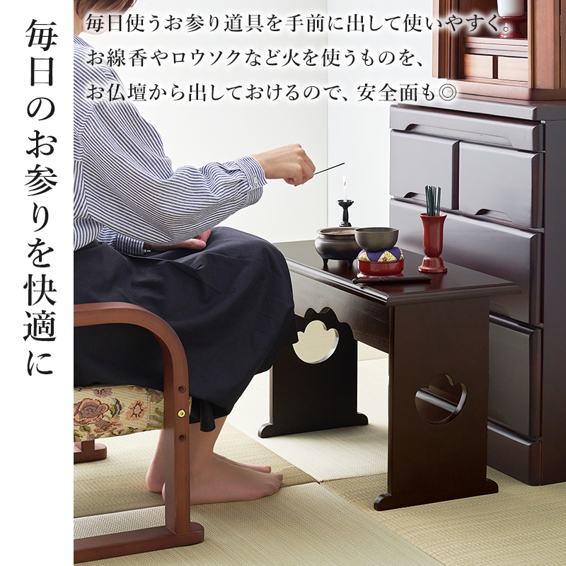 経机 供物台 折りたたみ 仏具 完成品 幅60 高さ39 テーブル 経台 仏具用品 お供え台 法要 仏具机 供養台 ミニテーブル 桐 お供え 法事 お盆 MT-6759 q5648